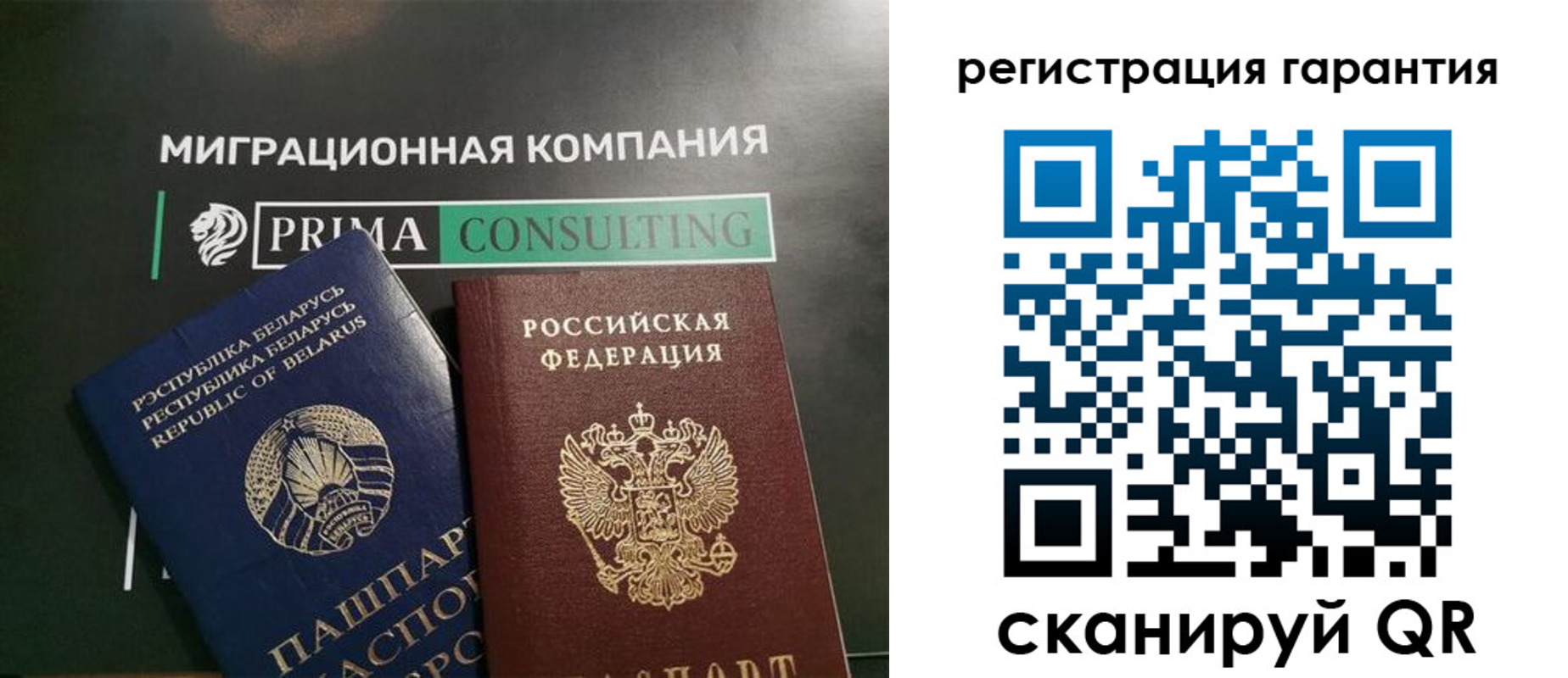 регистрация для школы в Ленске
